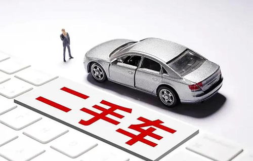 二手车的避坑指南与第三方检测的真实作用